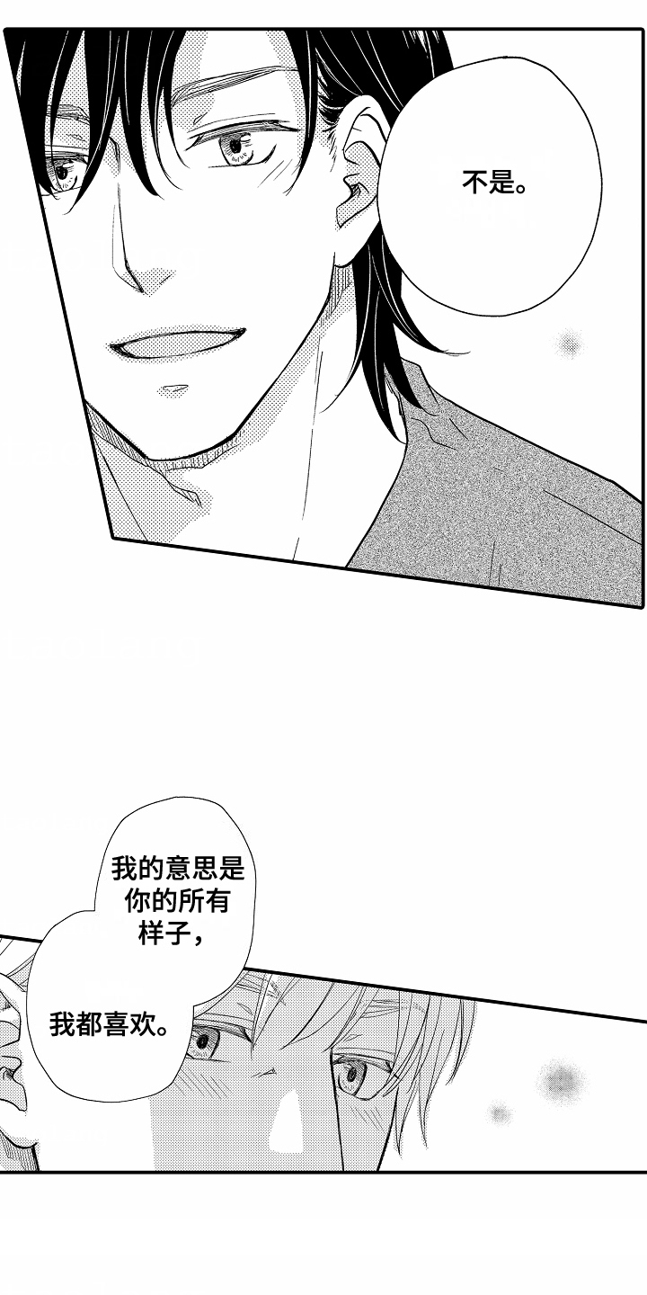白衣天使儿童画漫画,第19话1图