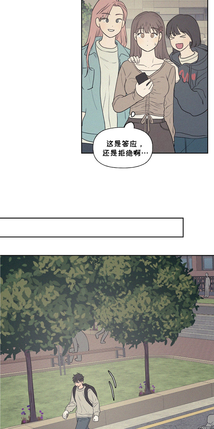 胖胖逆袭短剧免费观看漫画,第4话1图