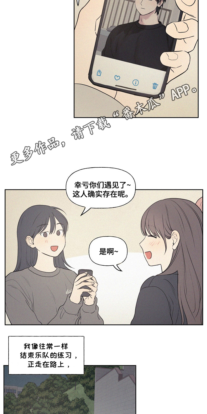 胖胖逆袭短剧免费观看漫画,第4话2图