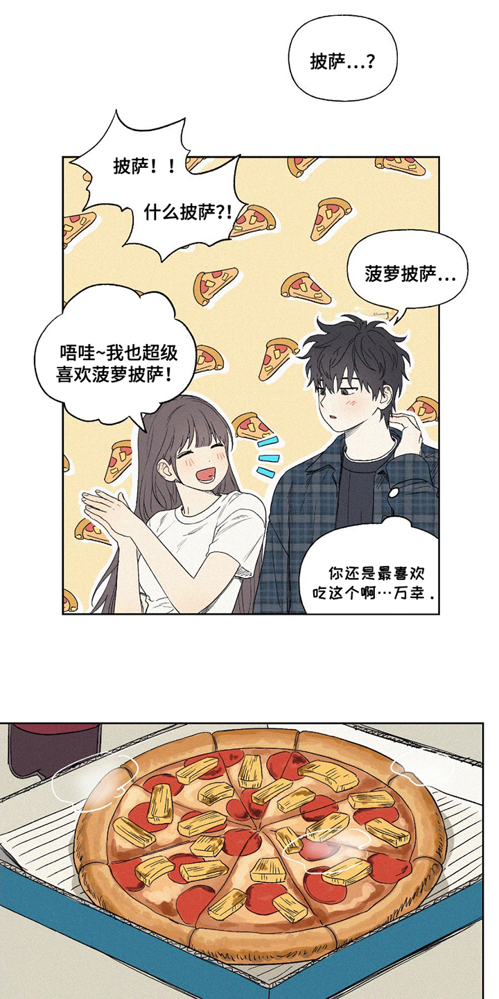 胖胖逆袭之路漫画,第12话1图