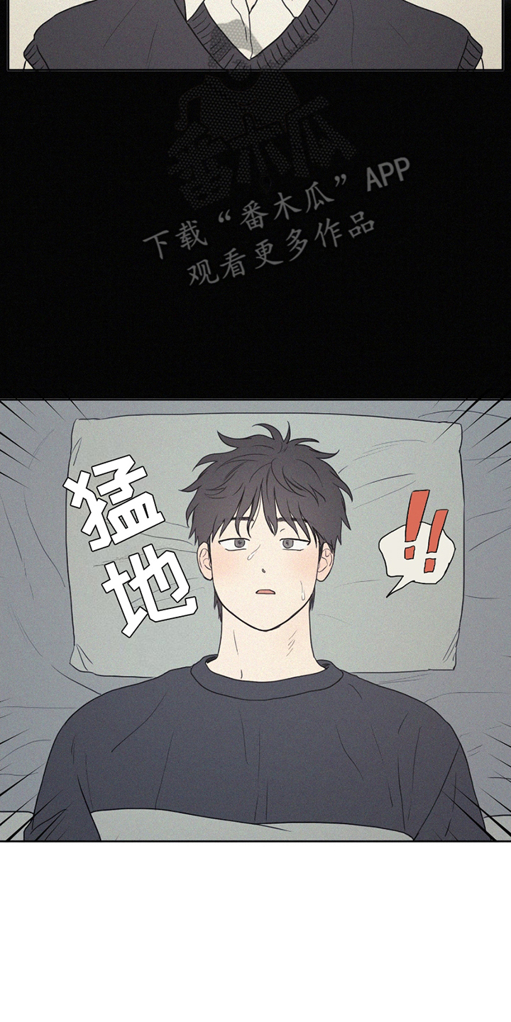 胖胖逆袭漫画,第3话2图