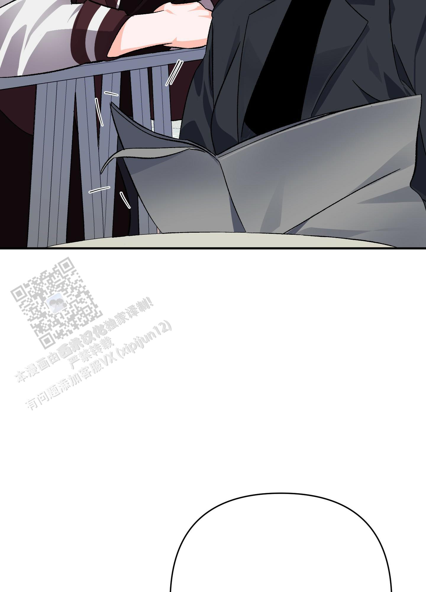 深度疏导漫画,第6话1图