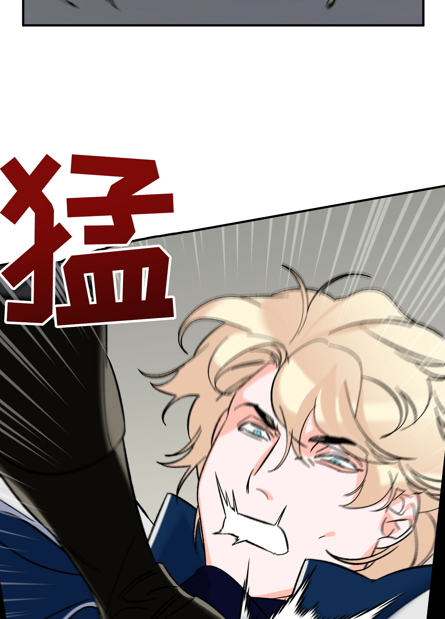 深度疏导漫画,第3话1图