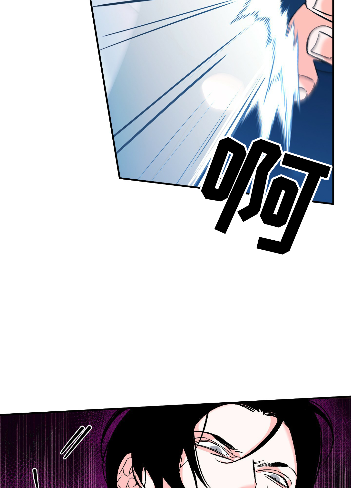 深度疏导漫画,第3话2图