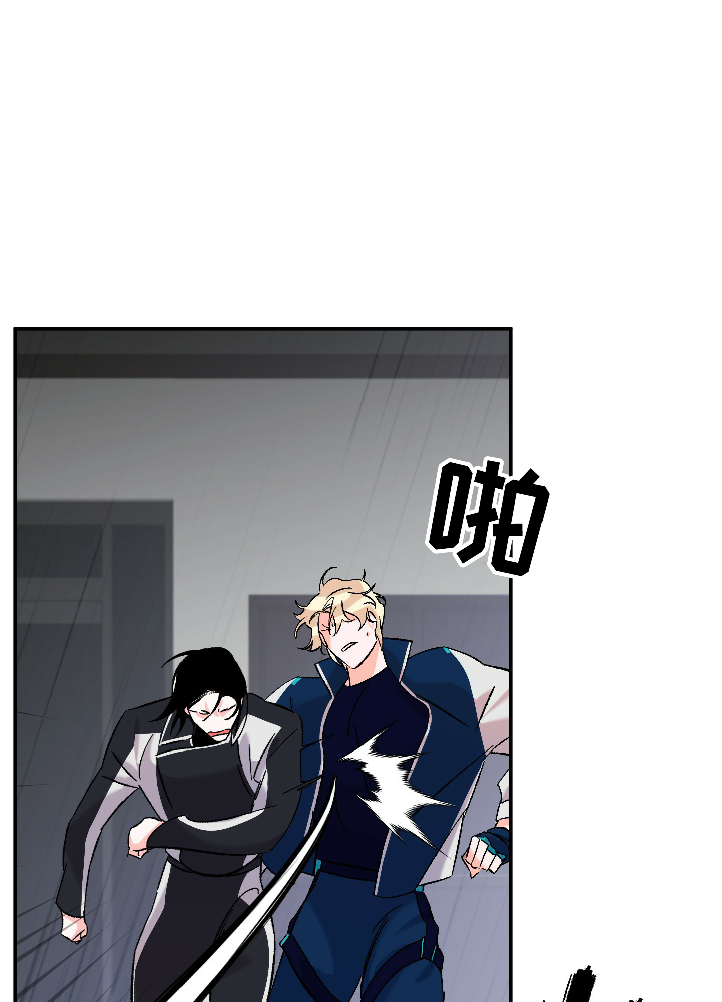 深度疏导漫画,第3话1图