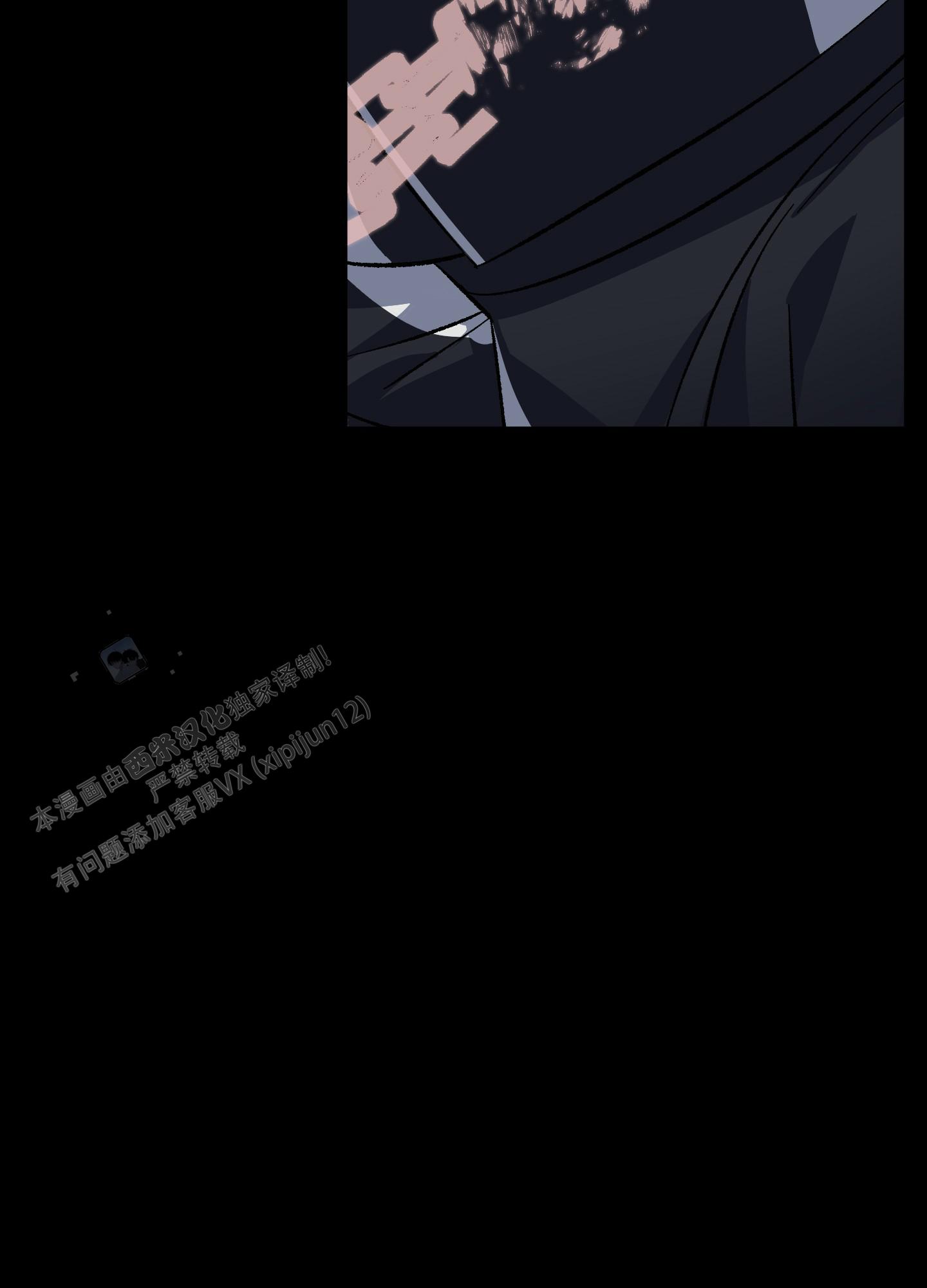 深度疏导漫画,第10话2图