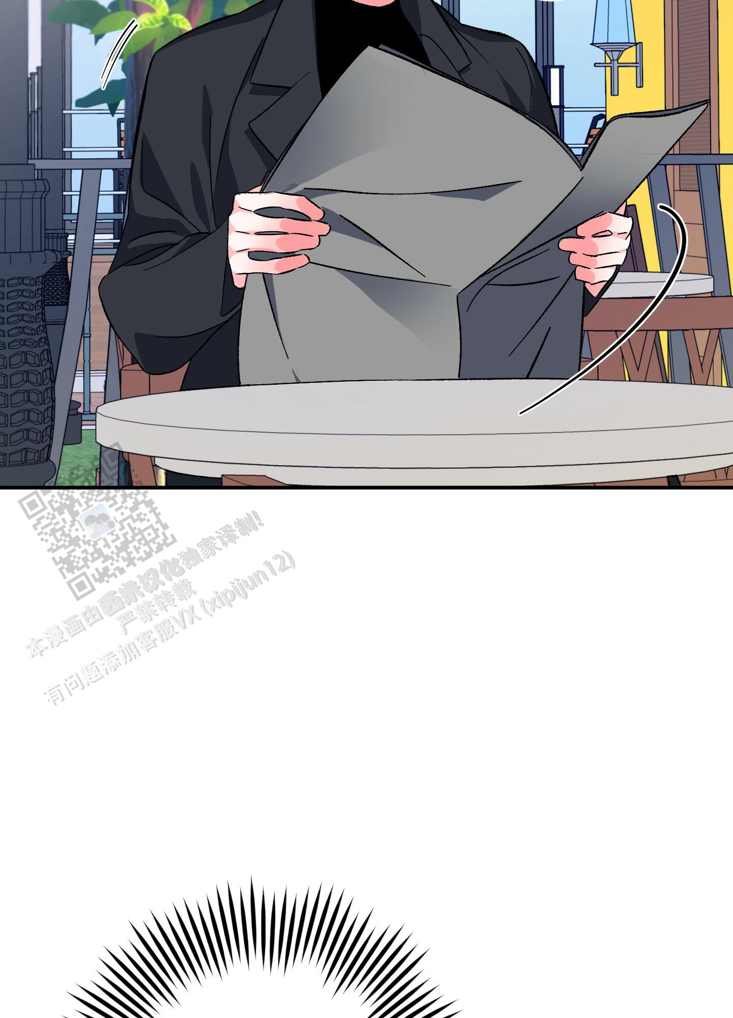 深度疏导漫画,第6话1图