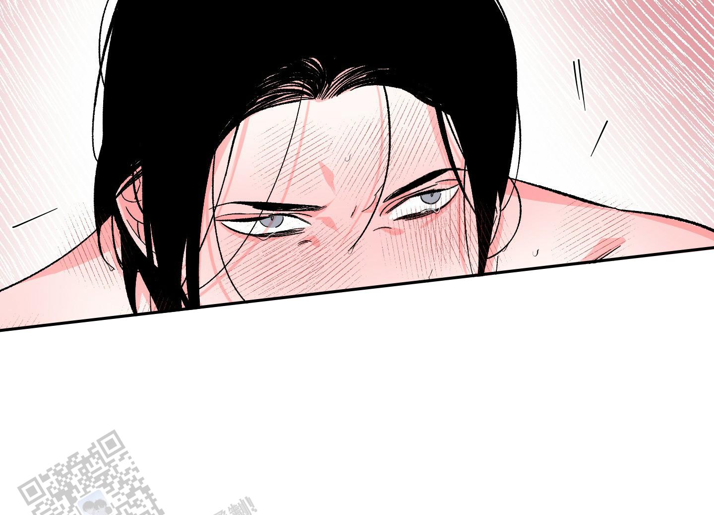 深度疏导漫画,第6话2图
