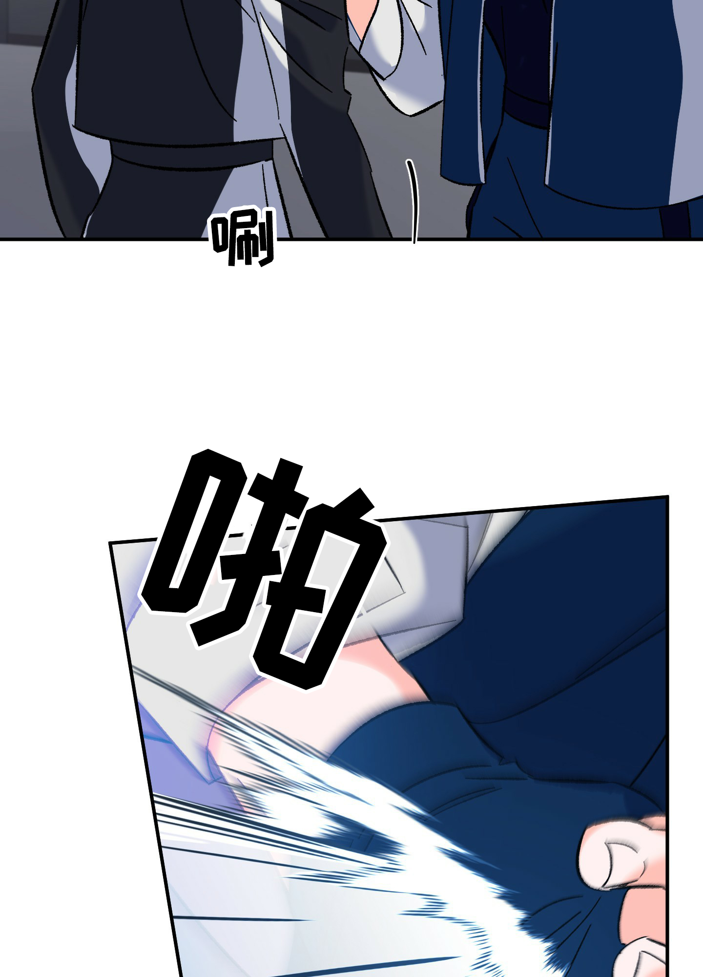 深度疏导漫画,第3话1图