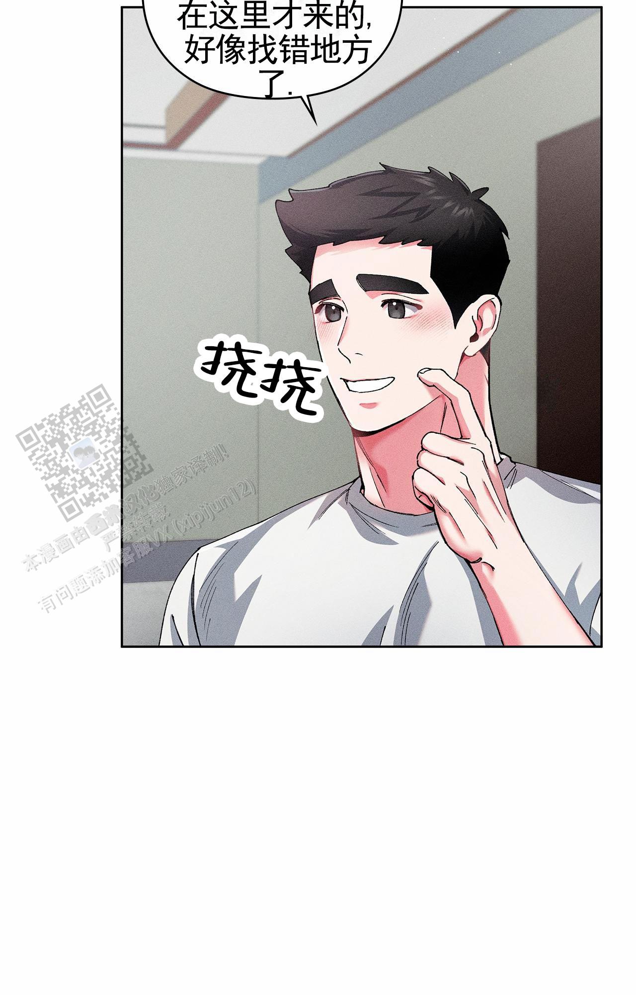 一骑绝尘妃子笑无人知是荔枝来漫画,第11话2图