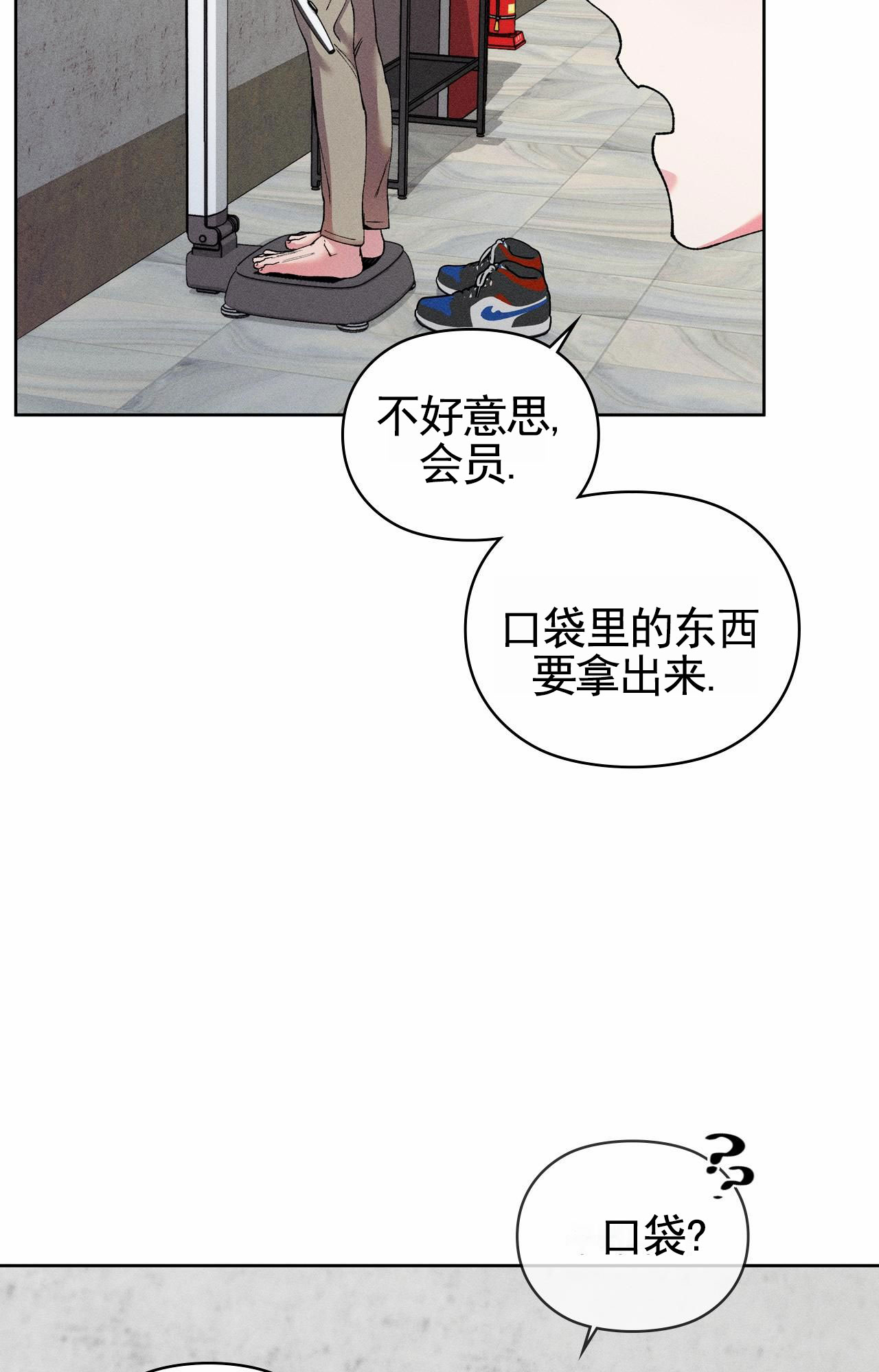 一起举杯简谱漫画,第2话1图