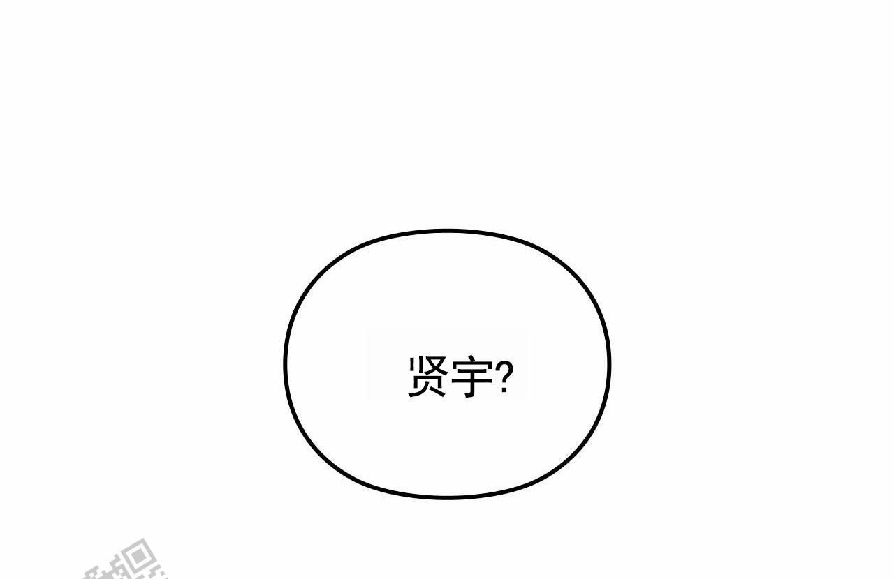 一起举手漫画,第11话1图