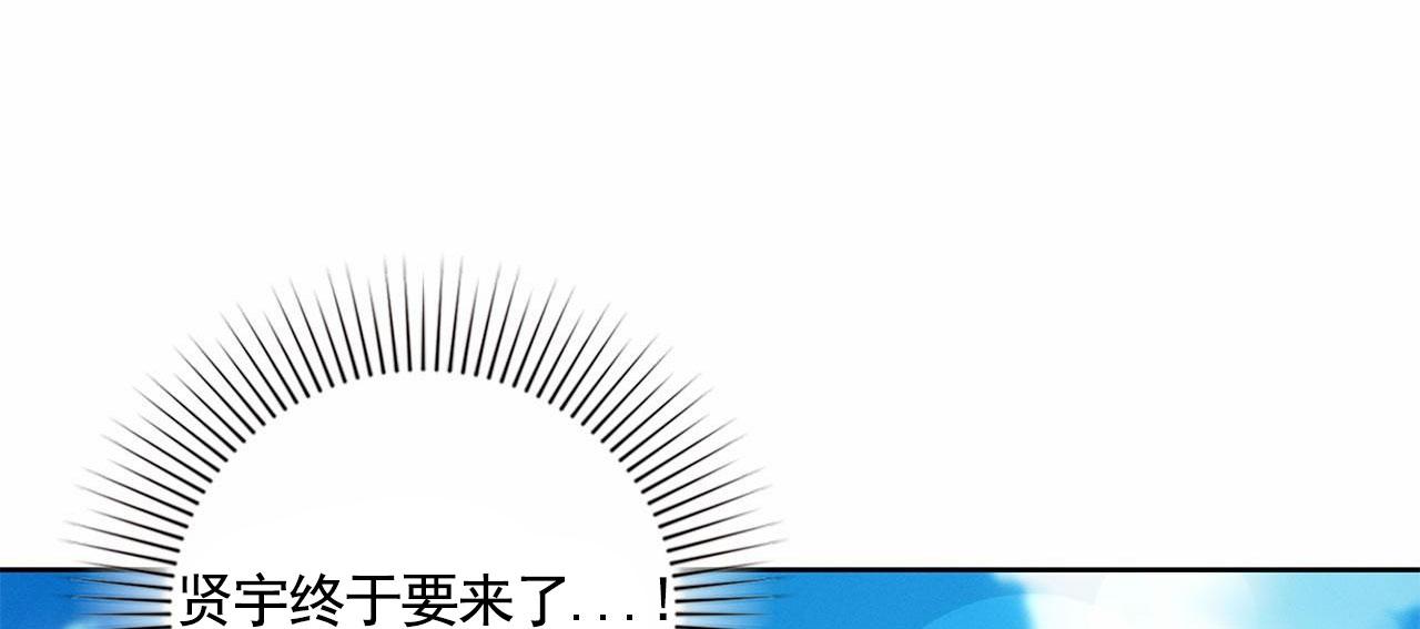 一起举哑铃韩漫漫画,第7话1图