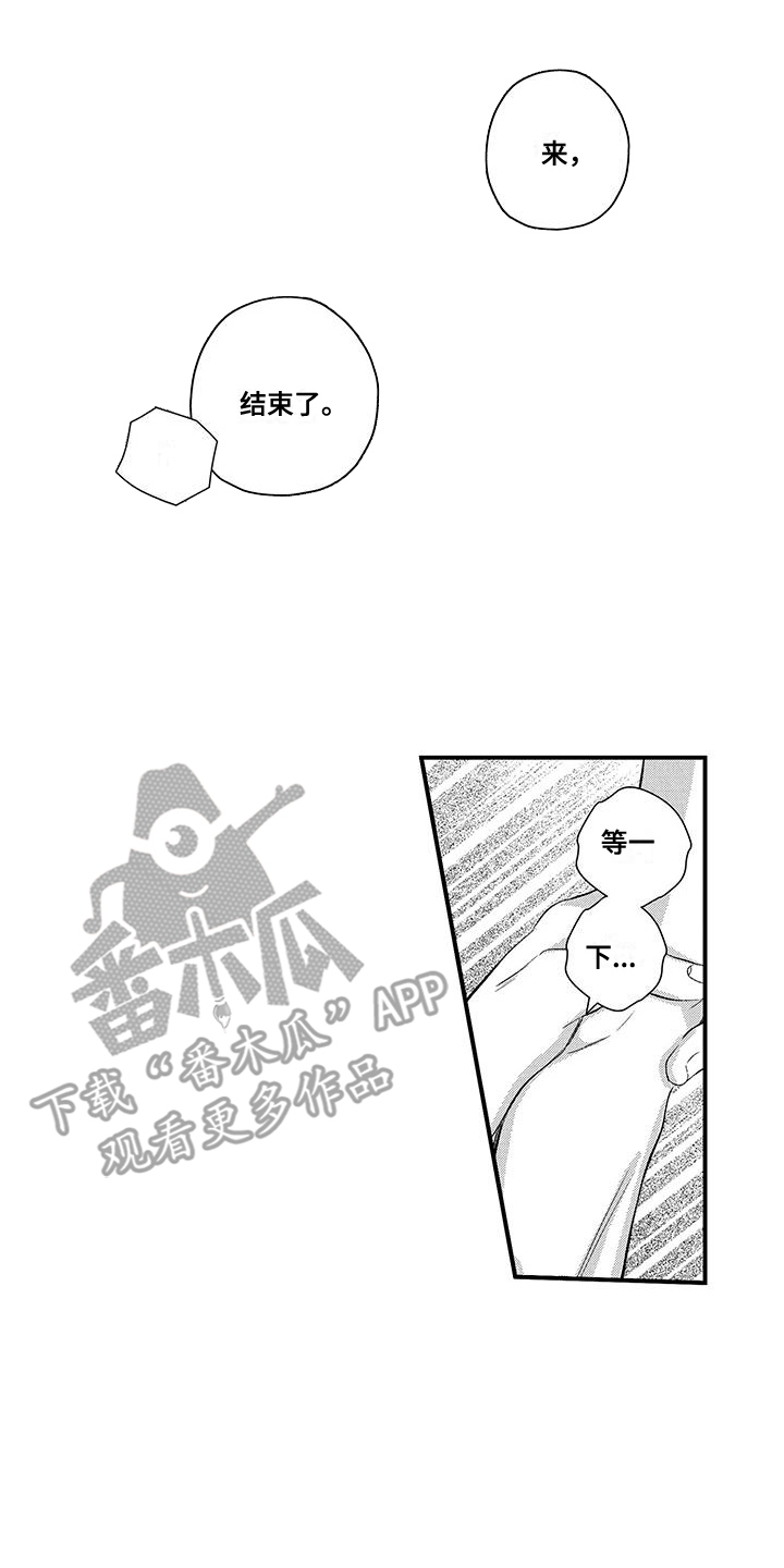 夺命连环call手机软件漫画,第18话2图