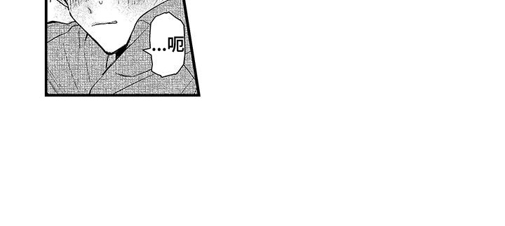 夺命连环call漫画,第14话1图