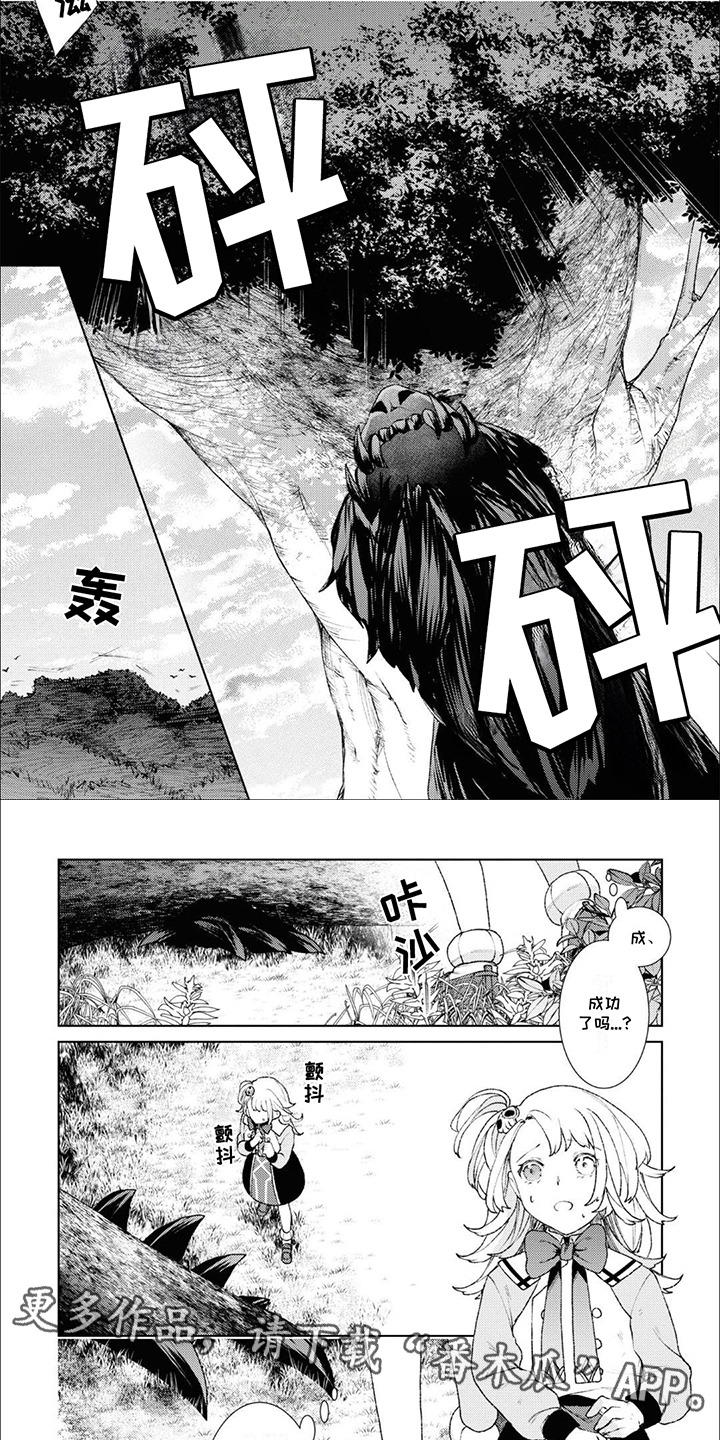 僵尸少女电影解说漫画,第4话2图