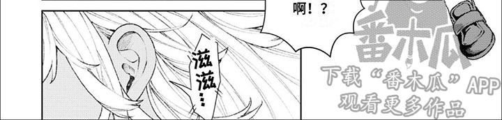 僵尸少女电影解说漫画,第3话2图