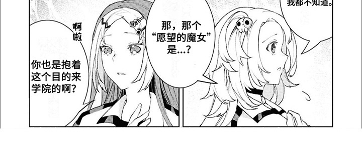 僵尸少女电影解说漫画,第13话1图