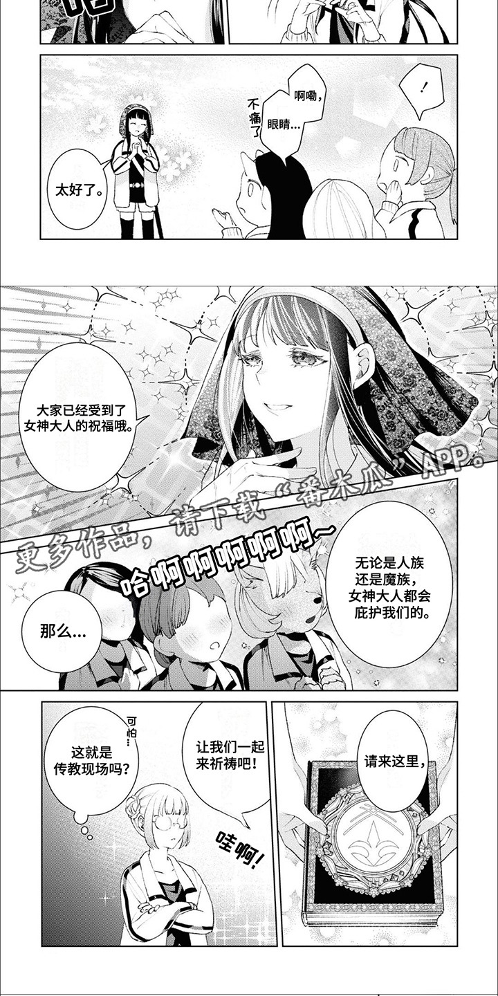 僵尸少女电影解说漫画,第12话1图