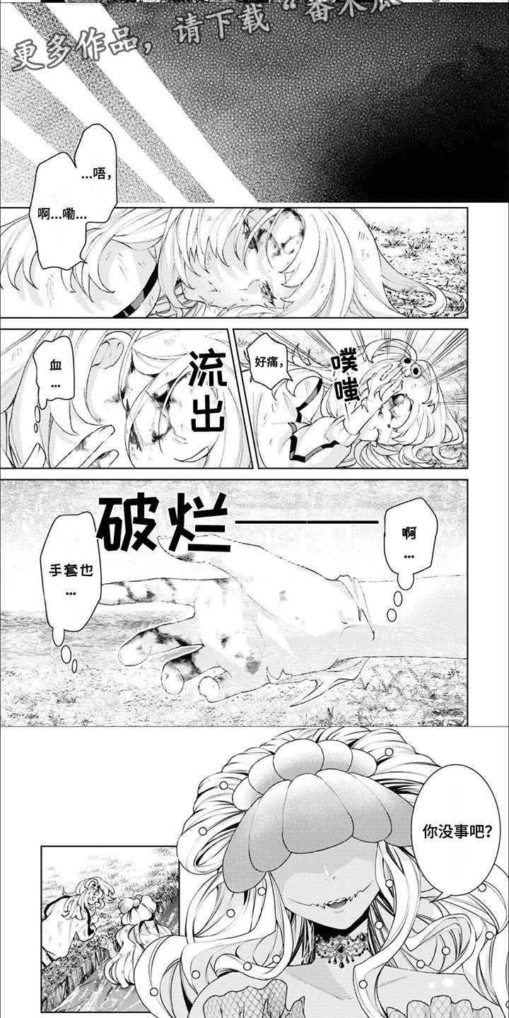 僵尸少女电影解说漫画,第15话1图