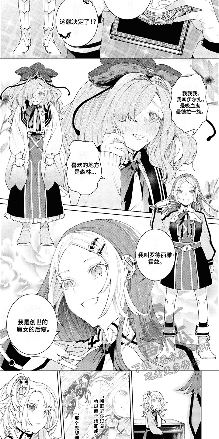 僵尸少女电影解说漫画,第10话1图