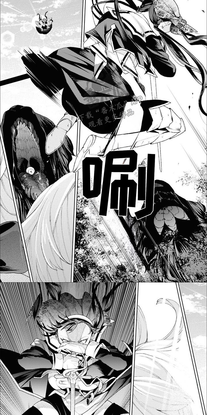 僵尸少女电影解说漫画,第4话2图