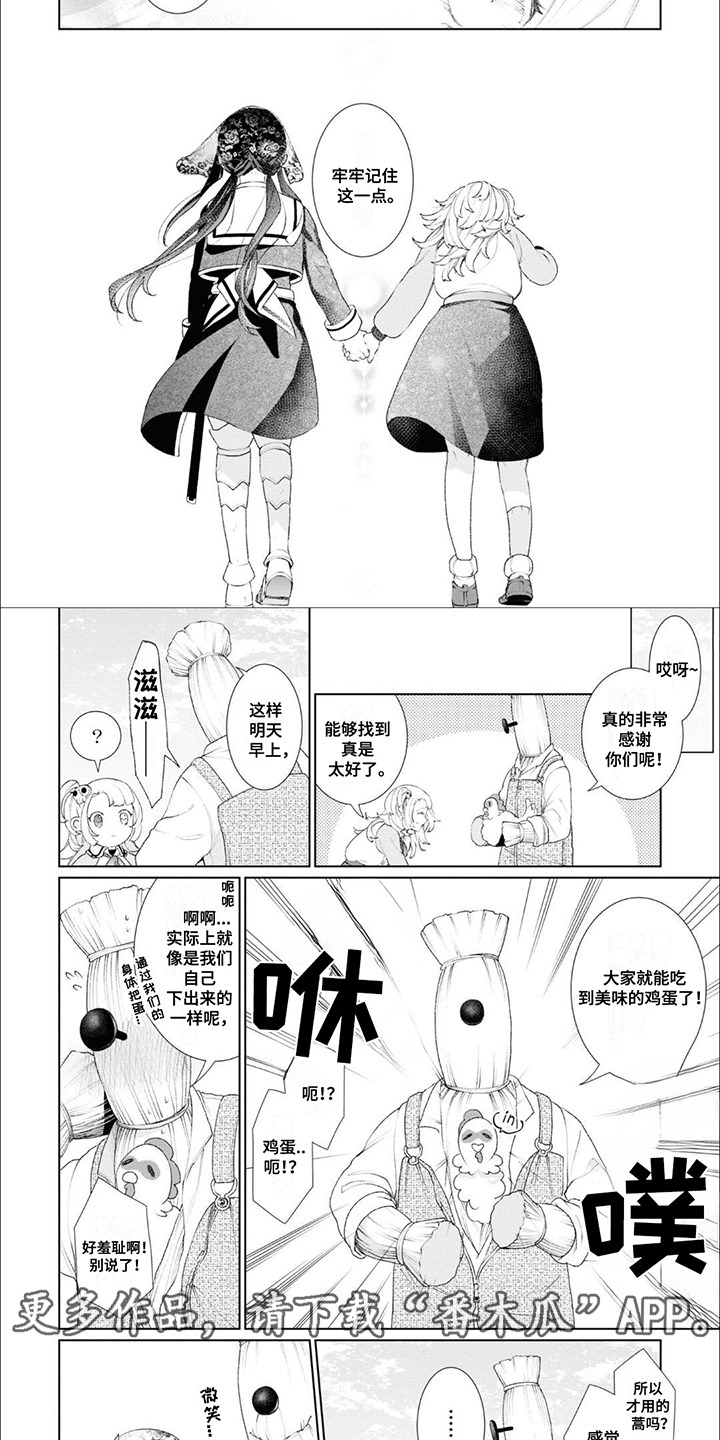 僵尸少女电影解说漫画,第9话2图
