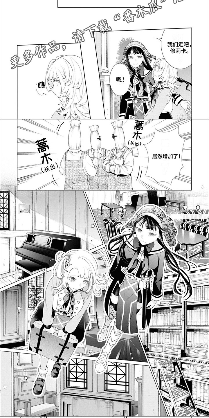 僵尸少女电影解说漫画,第7话1图