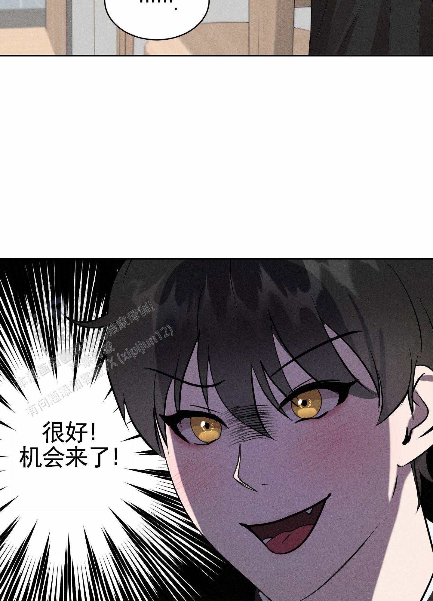 梦魔绝镇在线免费观看完整版漫画,第19话1图