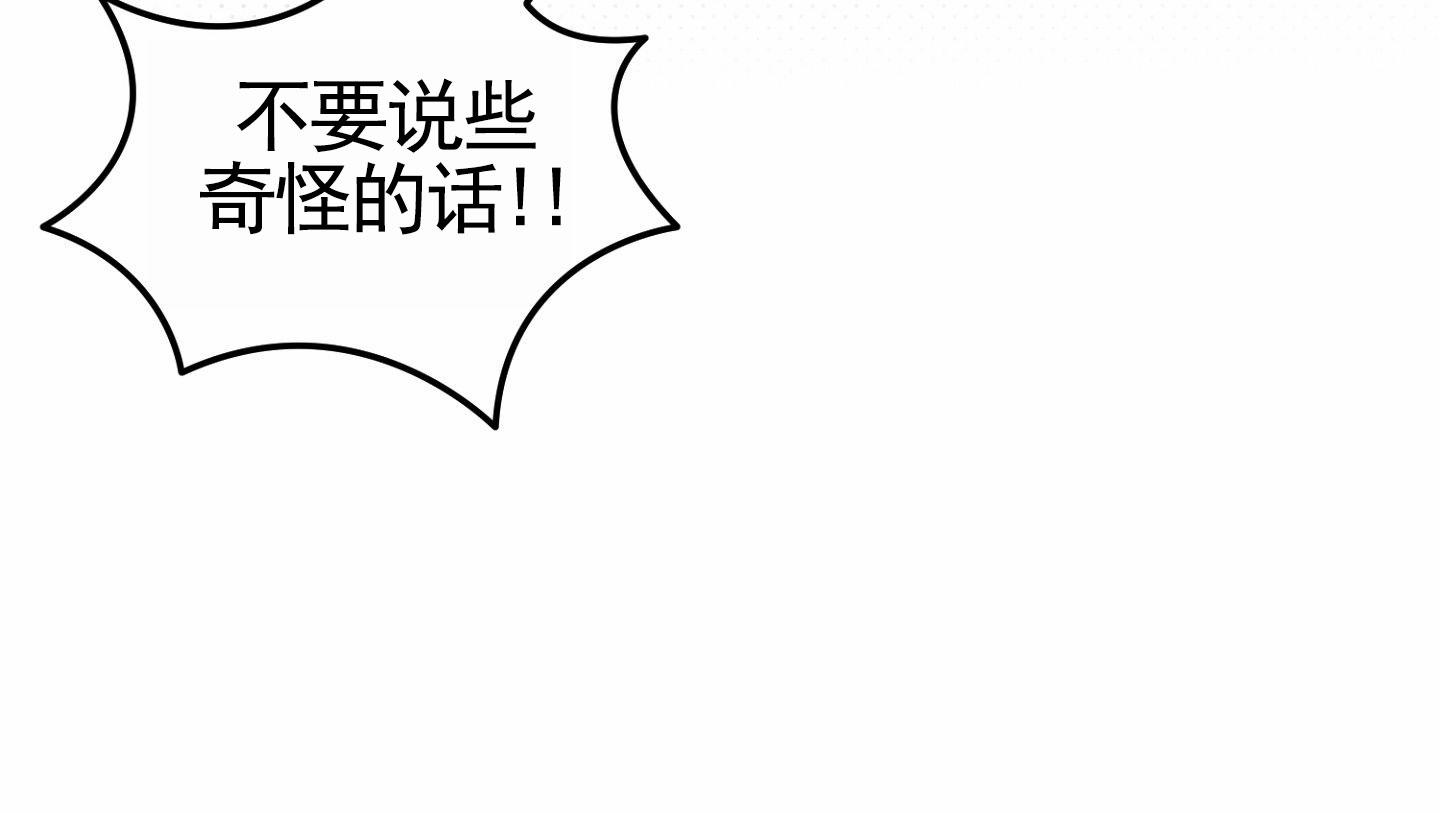 梦魔绝镇在线免费观看完整版漫画,第19话2图