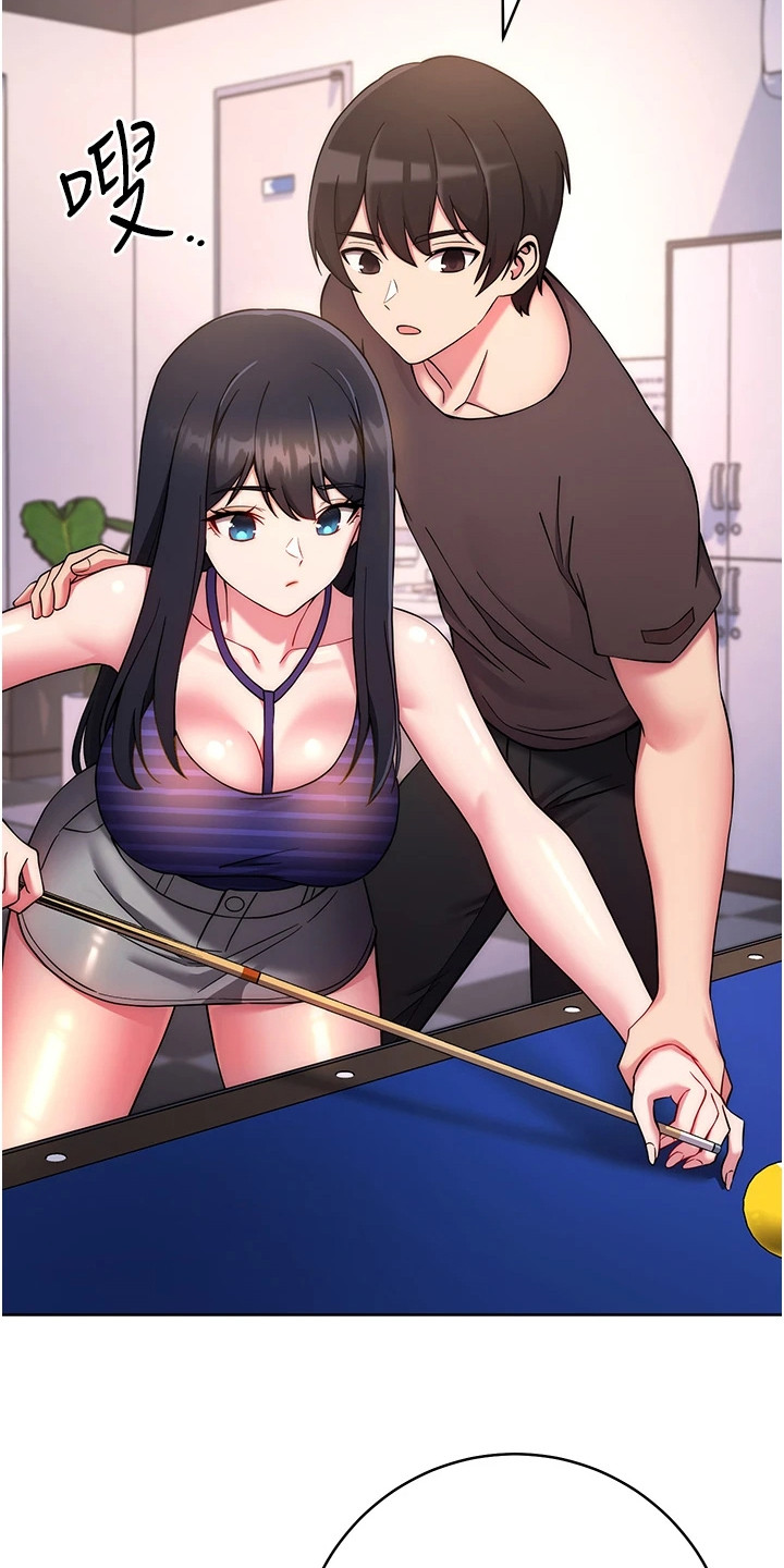 恋爱选择题漫画,第30话1图