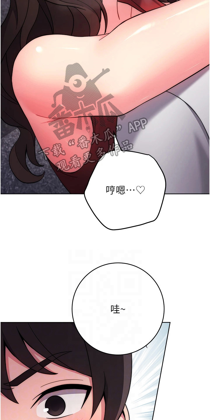 恋爱选择题合集漫画,第26话2图
