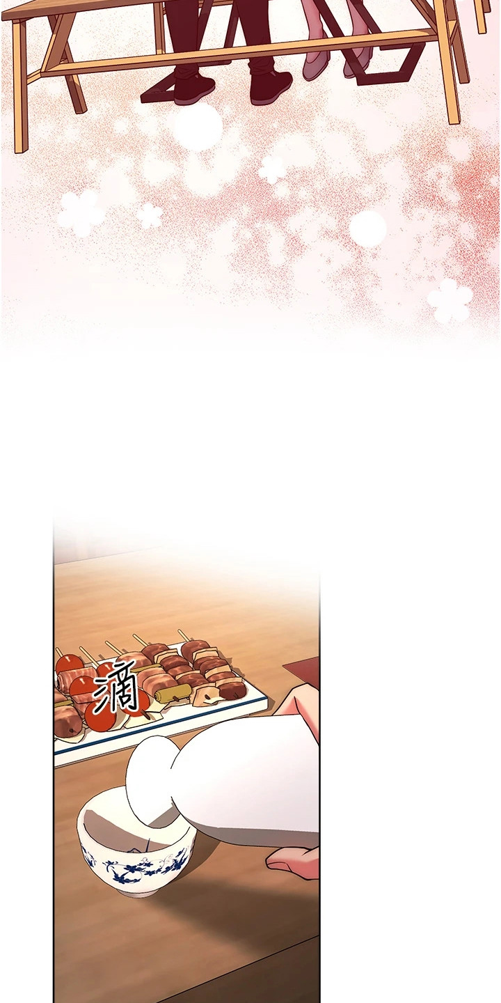 恋爱选择困难症攻略漫画,第32话1图
