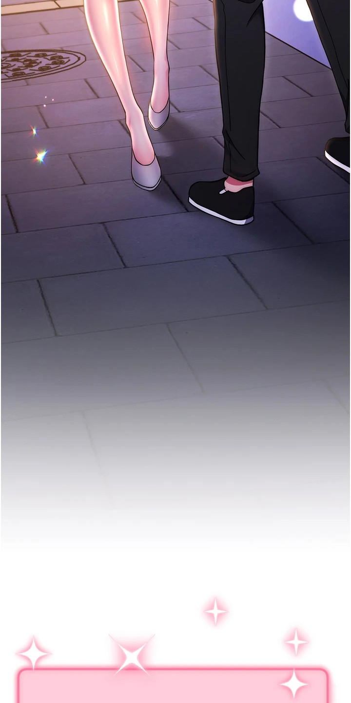 恋爱选择题漫画,第31话1图