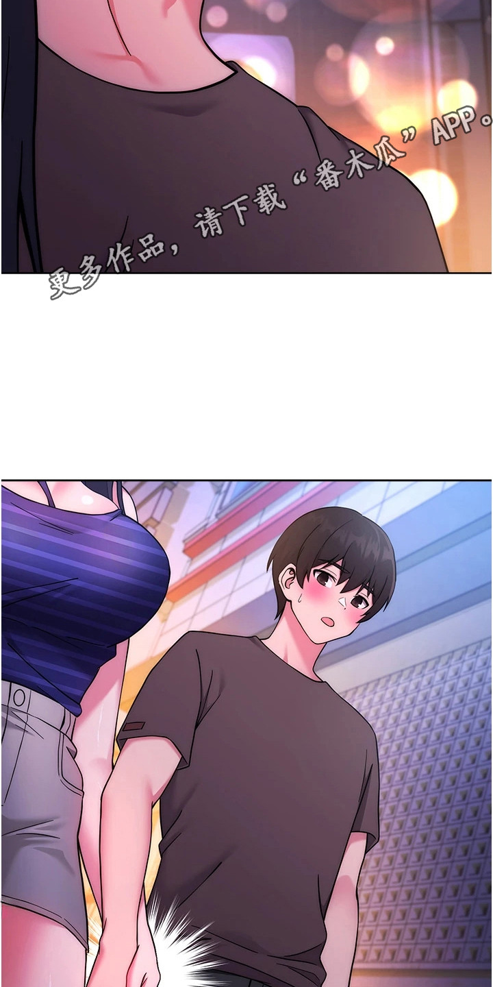 恋爱选择题漫画,第31话1图