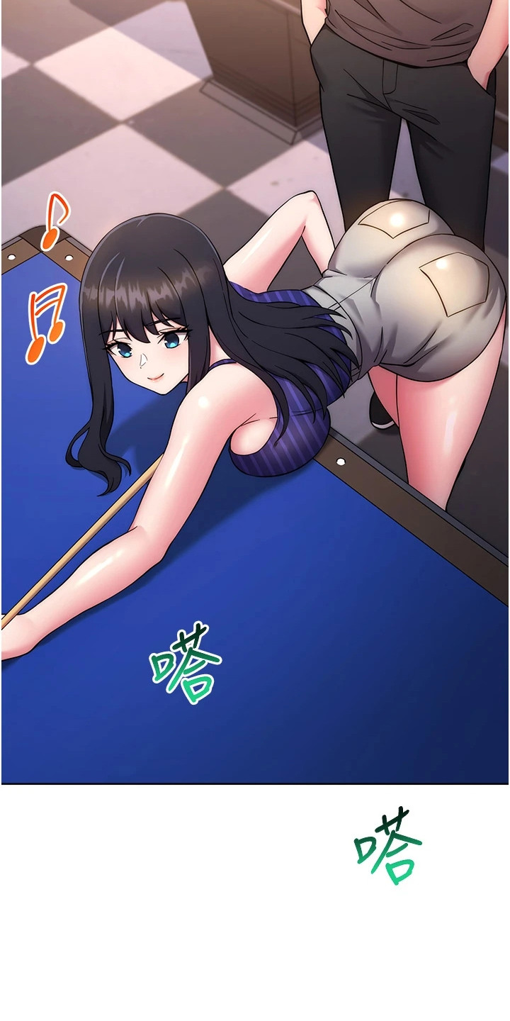 恋爱选择题漫画,第30话1图