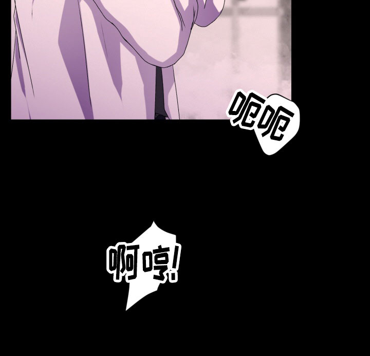 危险疗法漫画,第1话1图