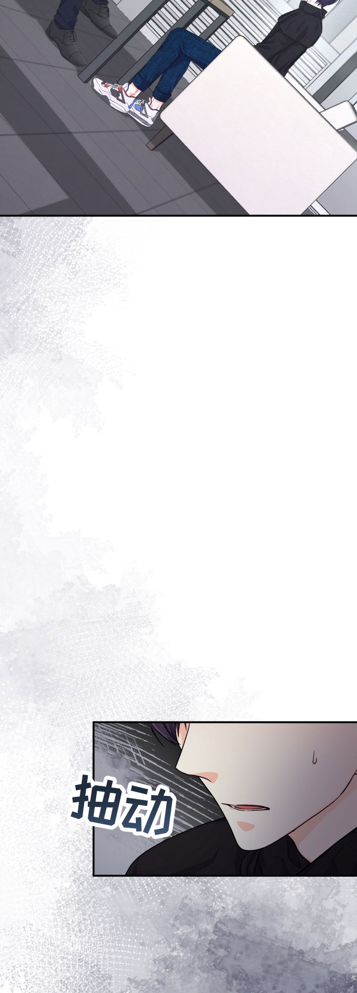 危险疗法漫画,第3话2图