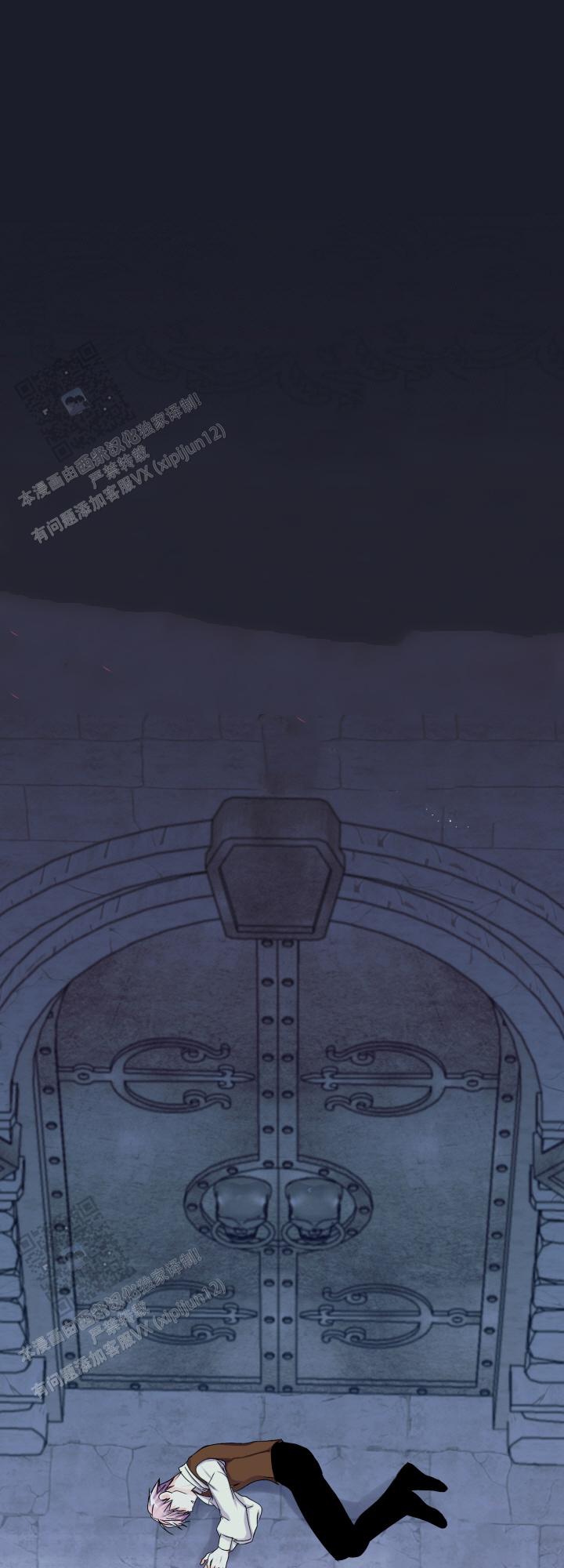 危险的女人漫画,第8话2图