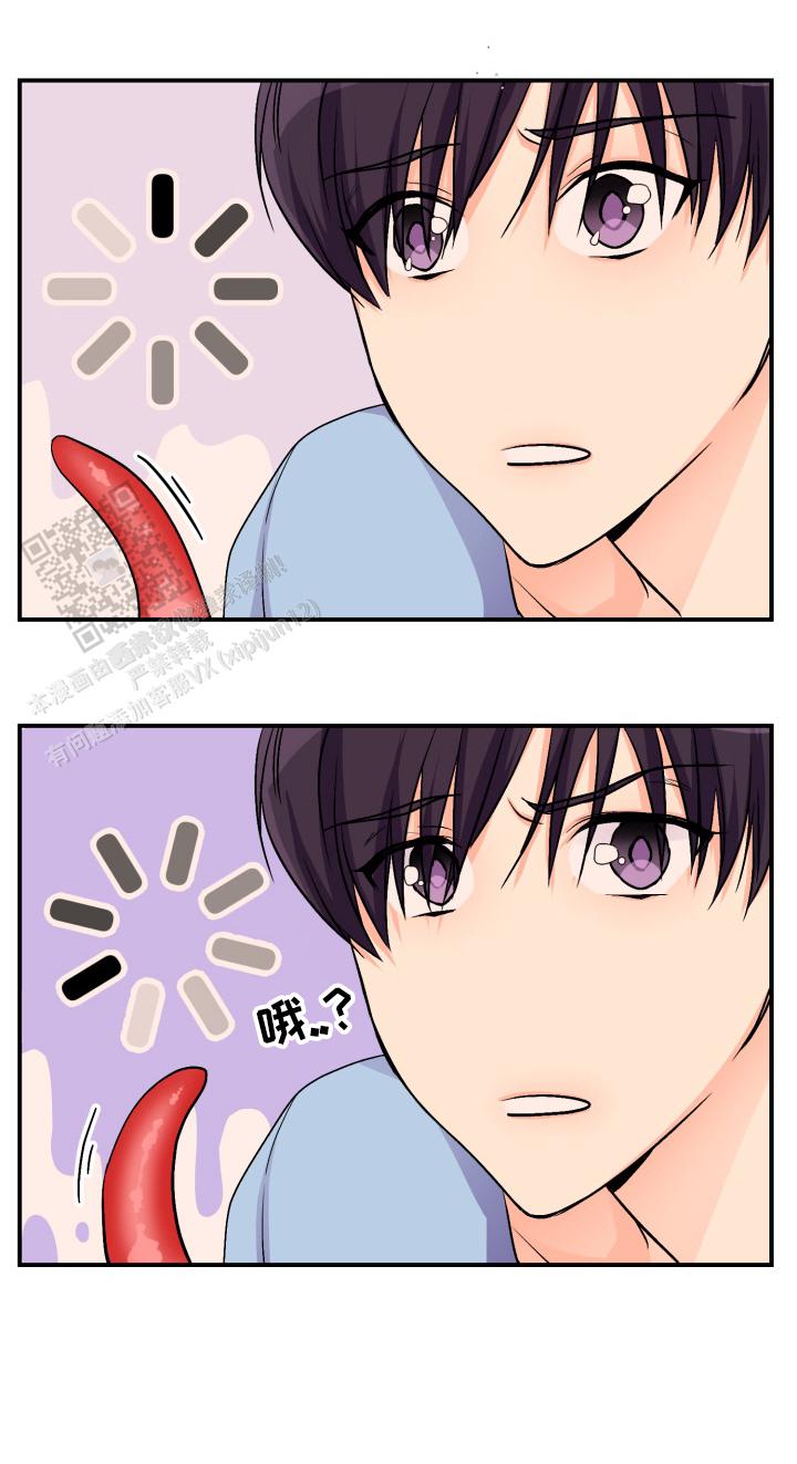 危险疗法漫画,第4话2图