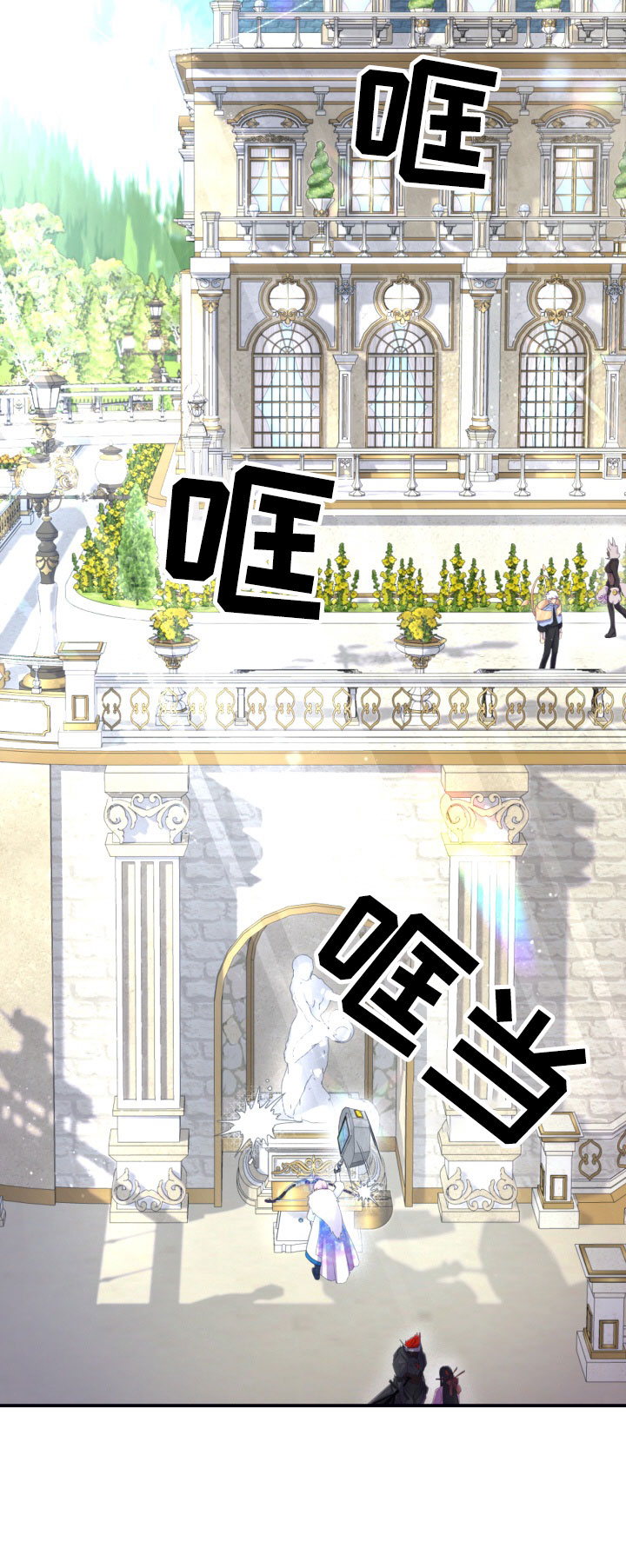 危险疗法漫画,第1话1图