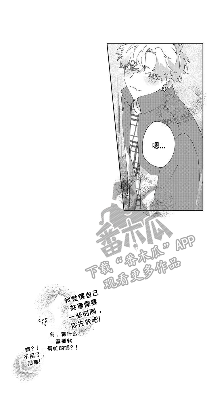 最棒的夏天遇见你漫画,第25话2图