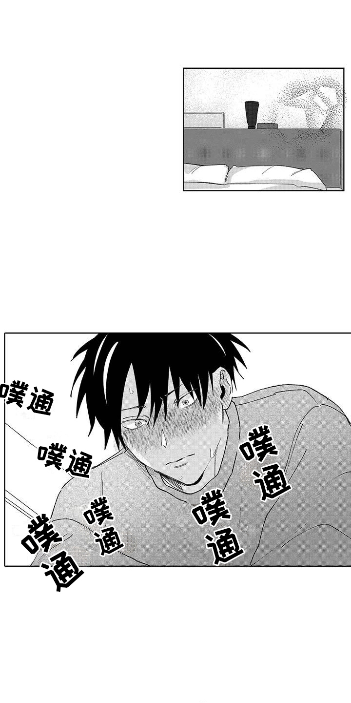 最棒的夏天遇见你漫画,第25话1图