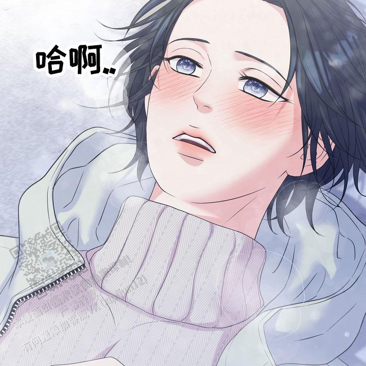 雪融化的那天漫画,第5话2图