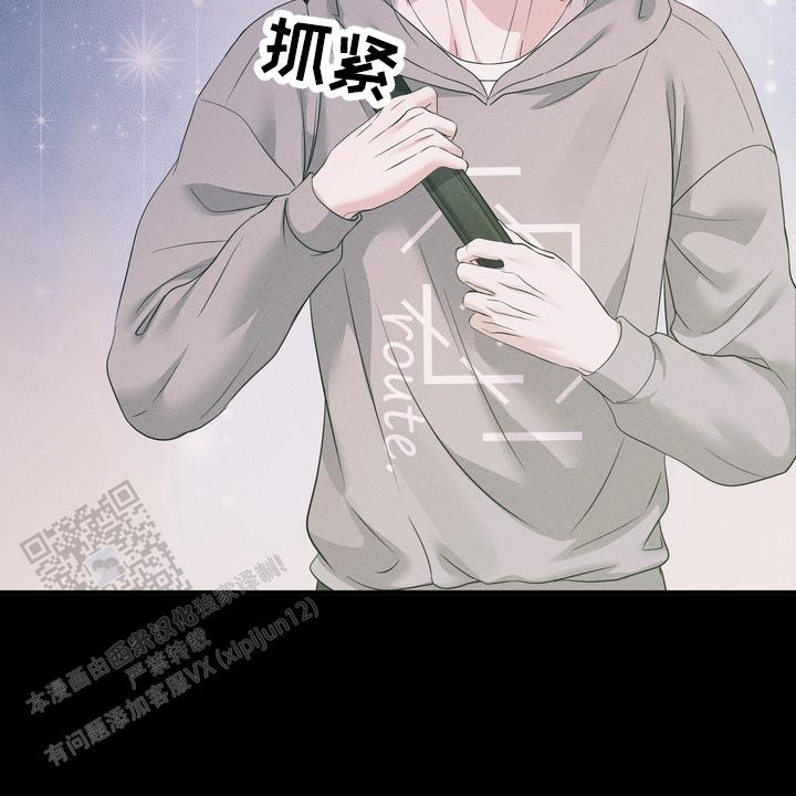 雪融化是吸热还是放热漫画,第15话2图