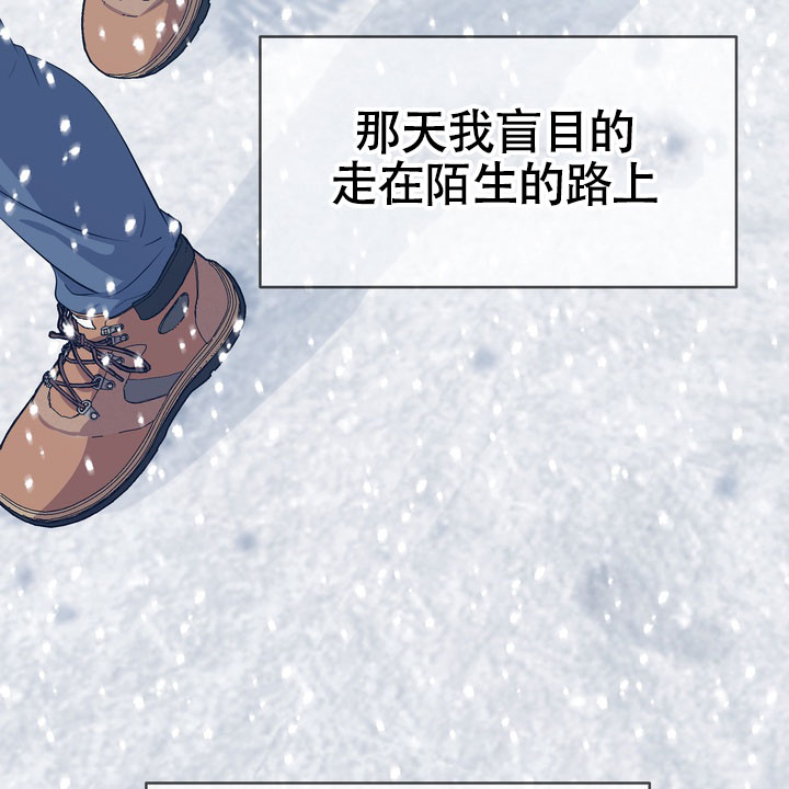 雪融化的素材特效漫画,第1话2图