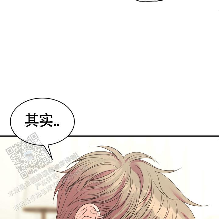 雪融化的场景漫画,第16话2图