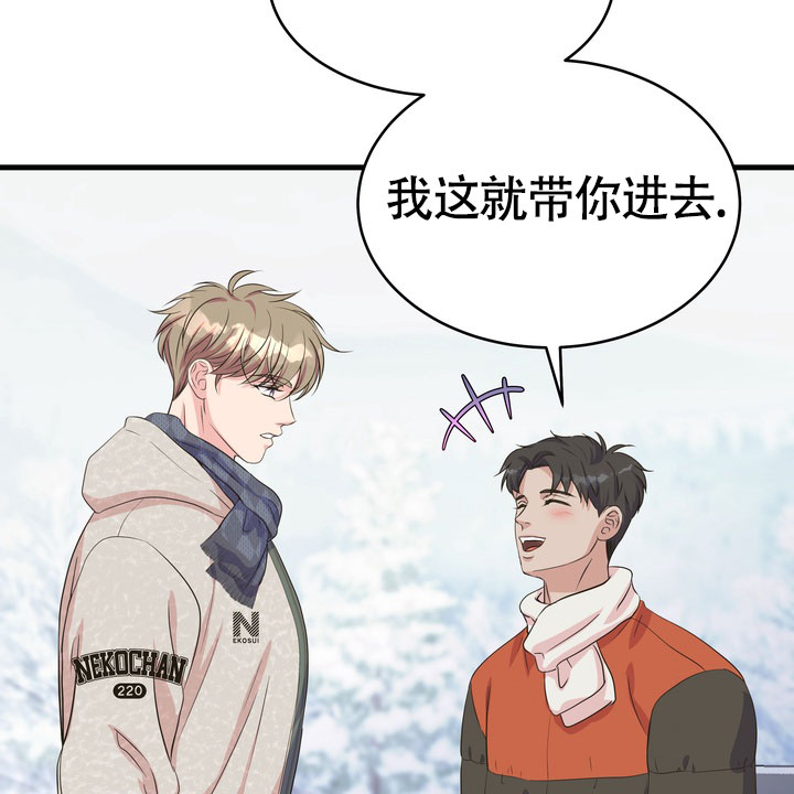 雪融化的过程视频漫画,第2话1图