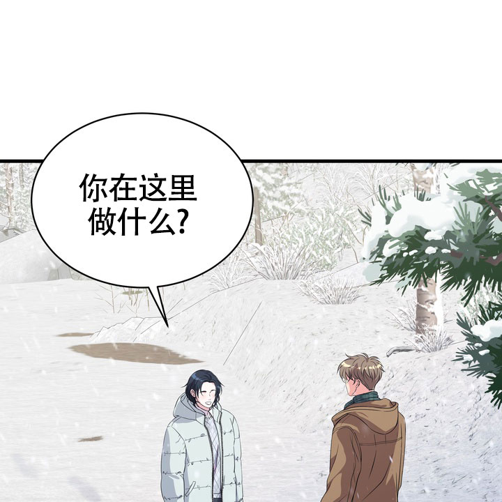 雪融化的水能养鱼吗漫画,第1话1图