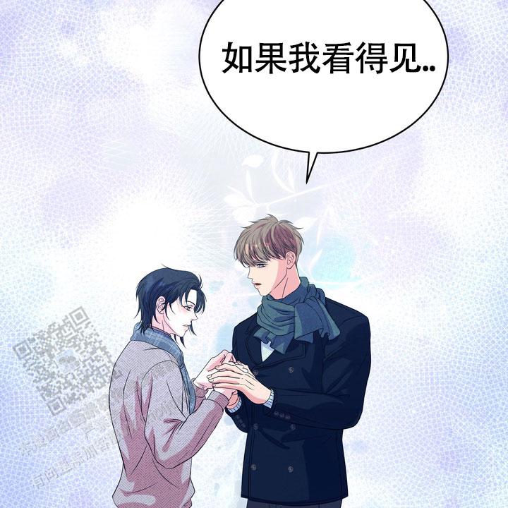 雪融化是吸热还是放热漫画,第10话2图